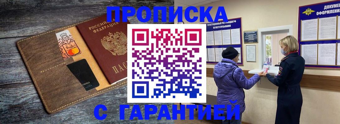найти адрес прописки в Пермском крае