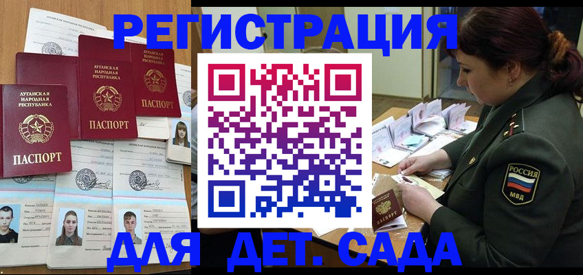 временная регистрация купить в Пермском крае