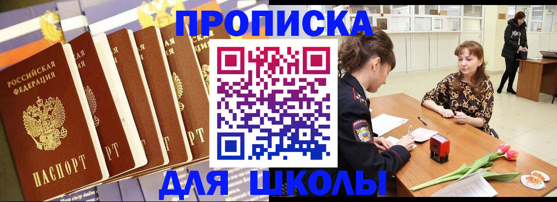 найти адрес прописки в Пермском крае